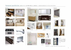 オンブール広路 0201号-8