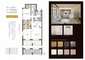 オンブール広路 0205号-6
