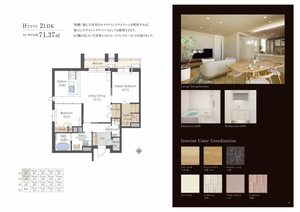オンブール広路 0306号-6