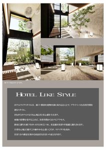 明照庵 0106号-5
