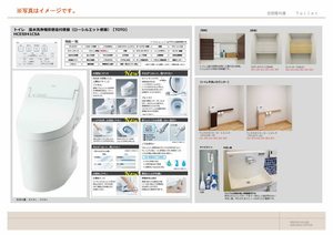 シクラシオン 0101号-6