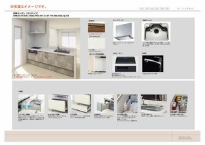 シクラシオン 0103号-3