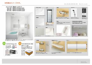 シクラシオン 0105号-3