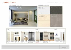 シクラシオン 0201号-2