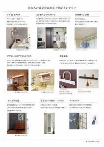 ＫＡＷＡＮＡ　ＴＥＲＲＡＣＥ（カワナ　テラス） 0103号-6