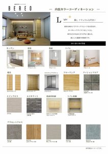 ＫＡＷＡＮＡ　ＴＥＲＲＡＣＥ（カワナ　テラス） 0201号-5