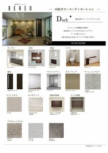 ＫＡＷＡＮＡ　ＴＥＲＲＡＣＥ（カワナ　テラス） 0302号-5