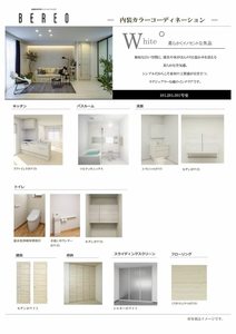 グランシード 0101号-5