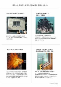 グランシード 0101号-11
