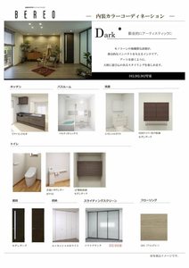 グランシード 0202号-5