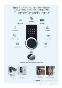 グランシード 0202号-12