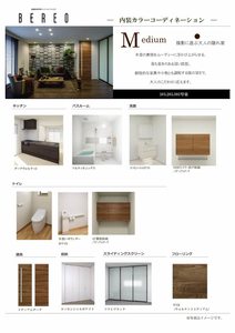 グランシード 0203号-5