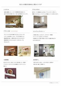 グランシード 0203号-7