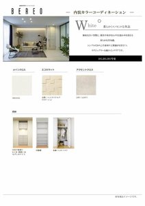 グランシード 0301号-6