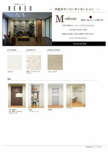 グランシード 0303号-6