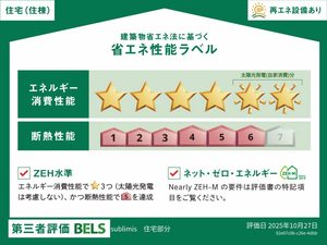 スブリミス 0403号-17