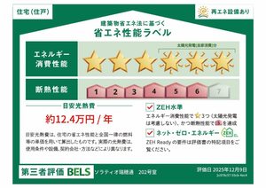 ソラティオ瑞穂通 0202号-16