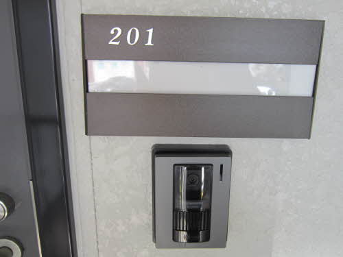 ファミール八光 A201号-2