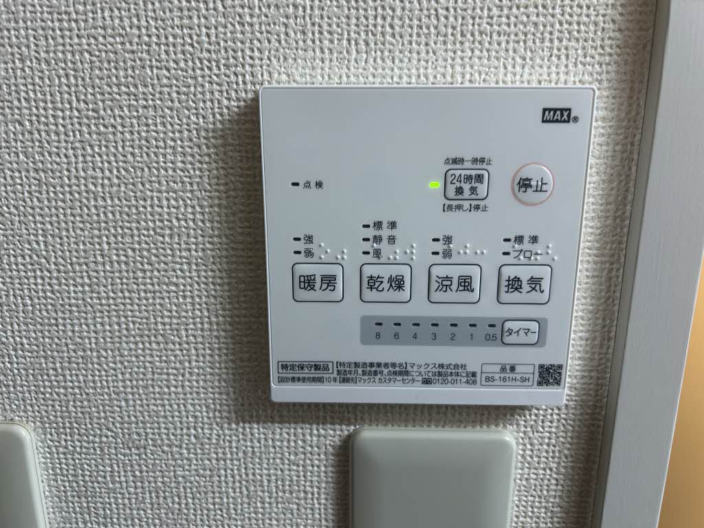 フレグランス　ヴィラ B102号-7