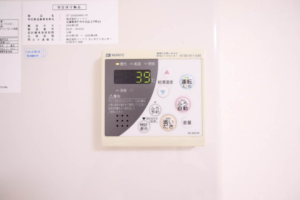 セブンウインズ B102号-14