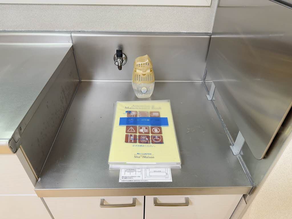 ハイツサンライズ A102号-13