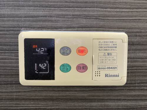 リヴェールミノワ A102号-11