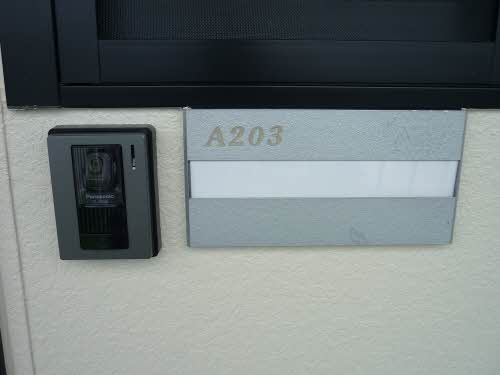 フレグランスａｎｄ　ｙｏｕ A203号-2