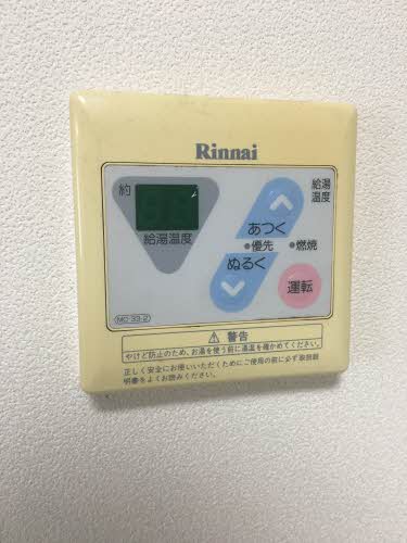 リバティー今沢 0202号-9