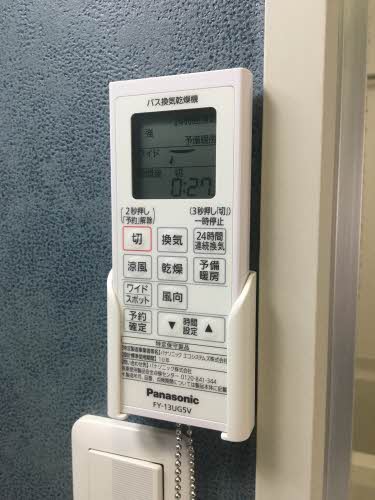 リバティー今沢 0202号-14