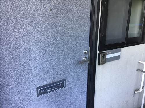 フレグランス西林 A201号-3