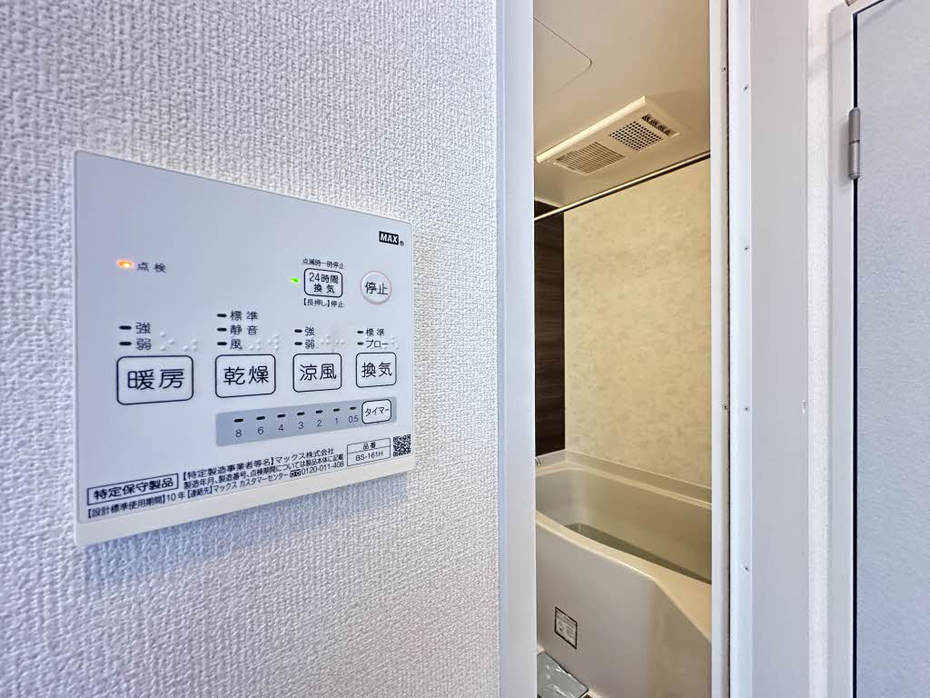 フレグランスライフ 0102号-8