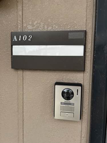 サニーコート河和 A102号-14