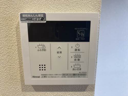 サンロイヤル北方 B201号-14