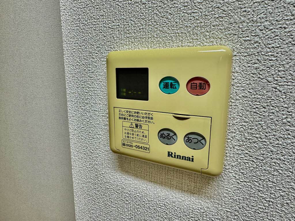シャーメゾン浄水 0103号-13