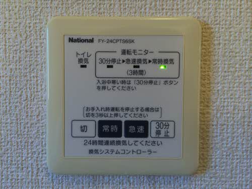 サンパル・ウエスト B103号-8