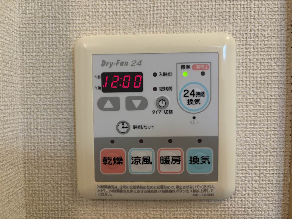 ・エスポワールⅠ 0201号-14