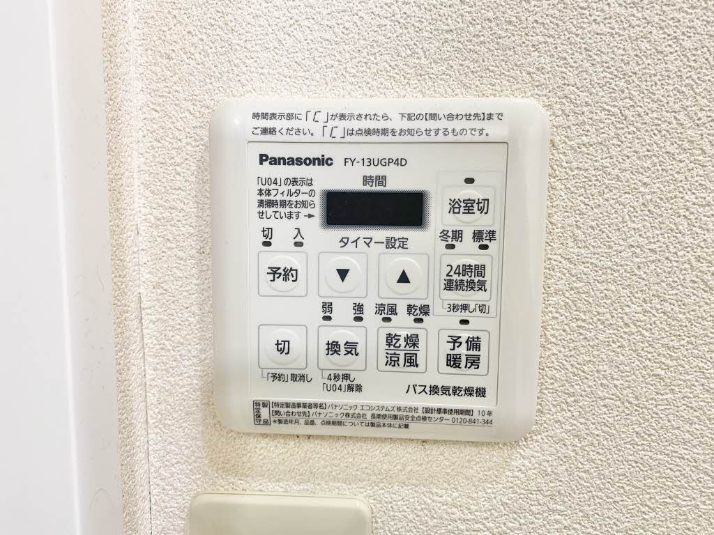 サンモール柏 0201号-15