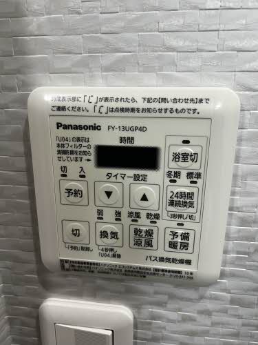 サンモール柏 0202号-13