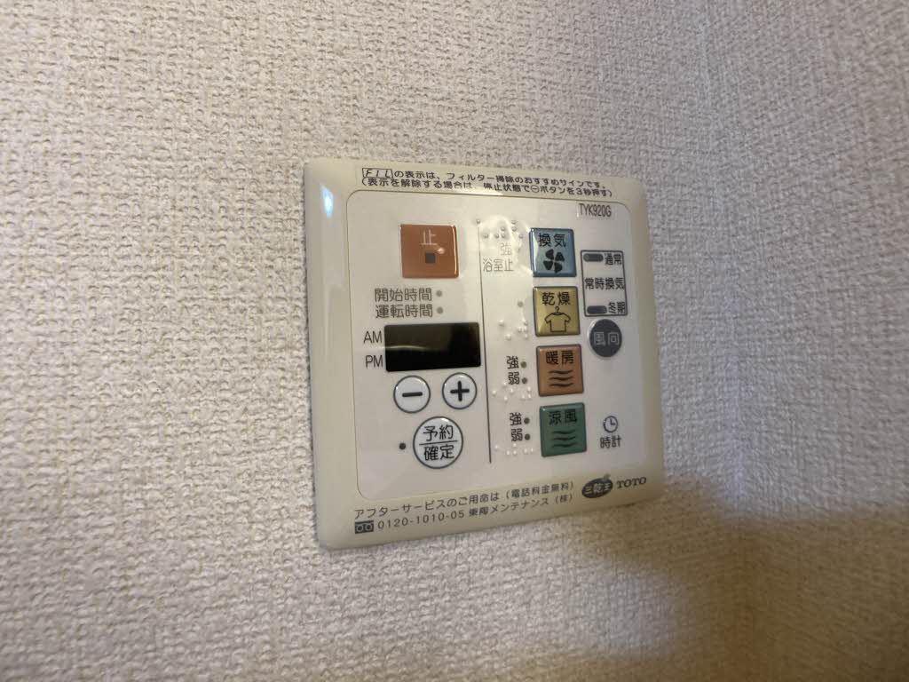 ヴィラ　タンネ　ＴＡＫＡＯＫＡ 0211号-9