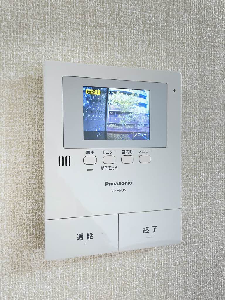 コートエスポワール A201号-7