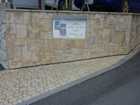 メゾンソレイユ B102号-2