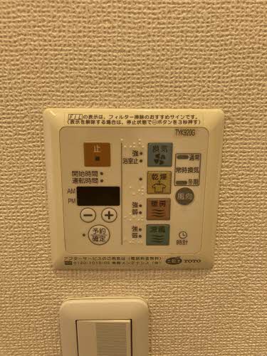 Ｃｈｅｚ　Ｍｏｉ 0101号-11