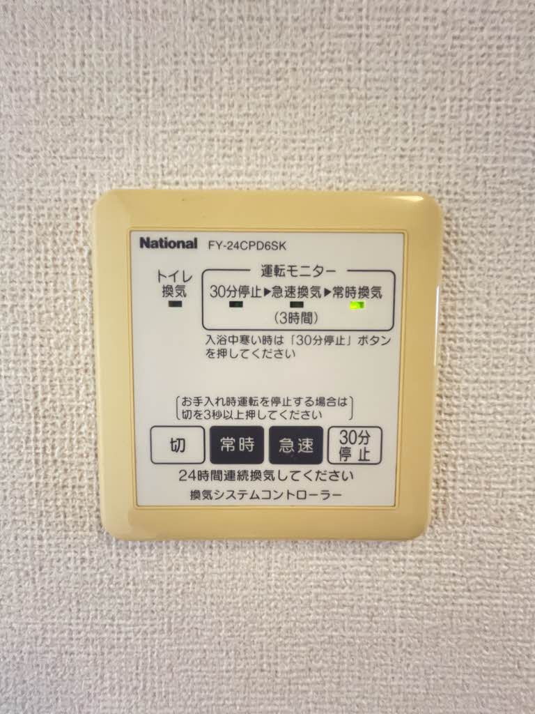 アクティルステージ　久々子 0102号-14