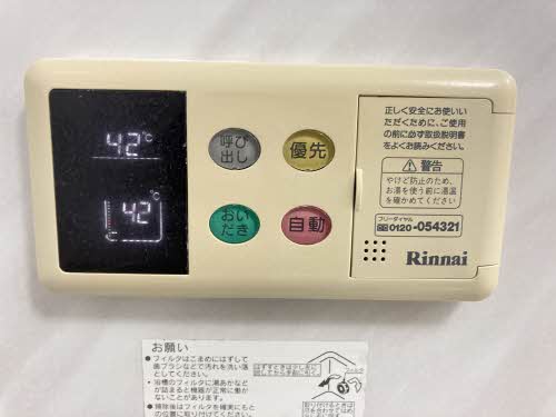 さくらハイム 0201号-8