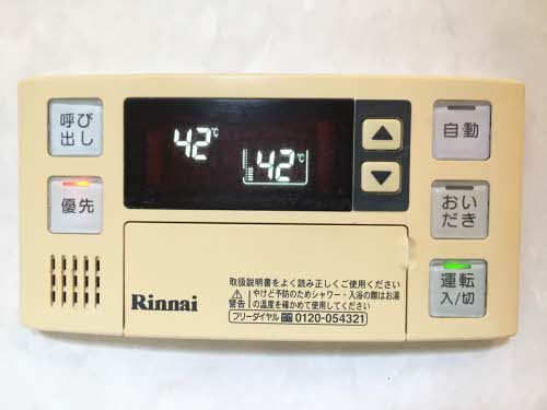 セルリアンコート F01号-6