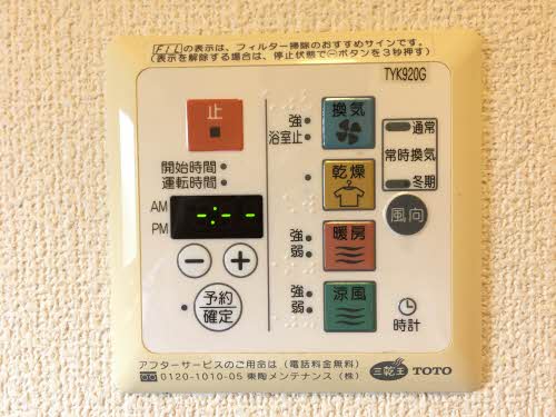 セルリアンコート F01号-8