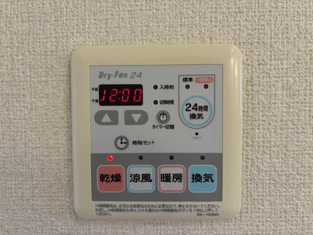 シャルマン小杉 A103号-6