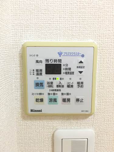 ウェスト川原田 B203号-10