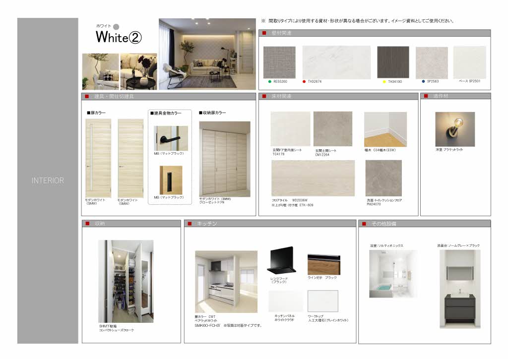 エントピア新清谷 0102号-5