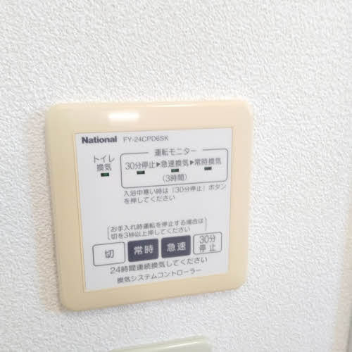 ドムス文京町 0203号-14